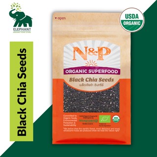 เมล็ดเจียดำ ออร์แกนิค Organic Black Chia Seeds Natural &amp; Premium N&amp;P 900g 250g