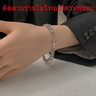 สร้อยข้อมือโซ่เงิน จี้รูปดาว สร้อยข้อมือ 2 ชั้น เครื่องประดับ แฟชั่น สไตล์เกาหลี ผู้หญิงและผู้ชาย B40