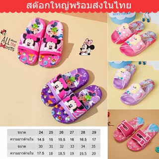 🚀พร้อมส่ง จัดส่งไว🚀 รองเท้าเด็ก รองเท้าแตะเด็กผู้หญิง