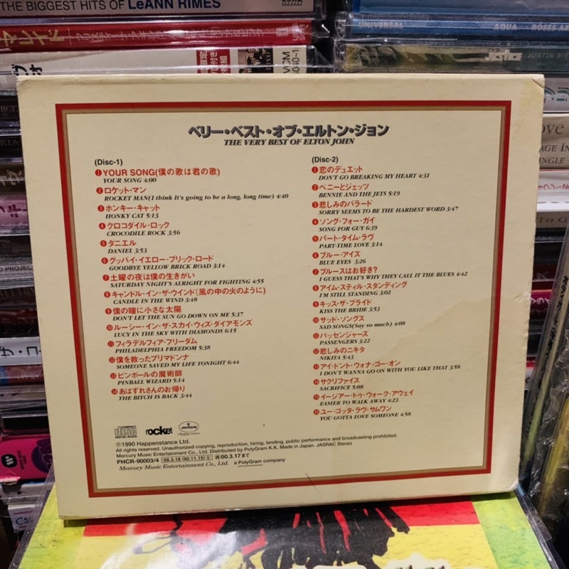elton-john-japan-cd-greatest-hits-rare