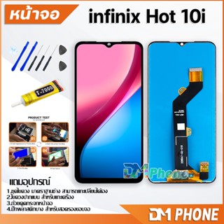 หน้าจอ infinix Hot 10i /X659B/PR652B อะไหล่ อะไหล่มือถือ LCD จอพร้อมทัชสกรีน Hot10i