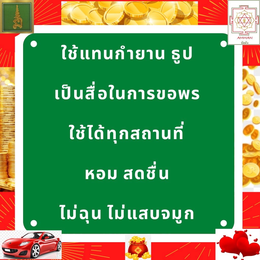 ของไหว้องค์เทพ-น้ำหอมบูชาเทพ-ชุดเซ็ต-4-ขวด-กลิ่น-ดอกบัว-กุหลาบ-มะลิ-กำยาน-เครื่องหอมบูชาเทพ-ฉีดถวายองค์เทพได้ทุกพระองค์