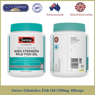 ภาพหน้าปกสินค้าSwisse Odourless Fish Oil 1500mg 400 capsules ที่เกี่ยวข้อง