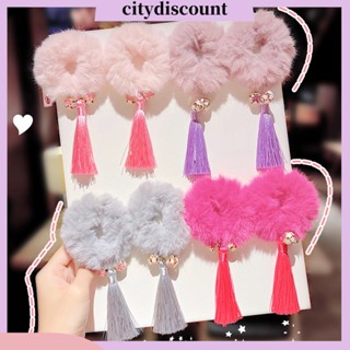 &lt;Citydiscount&gt; ยางรัดผมสไตล์จีนหลากสีสําหรับเด็กผู้หญิง