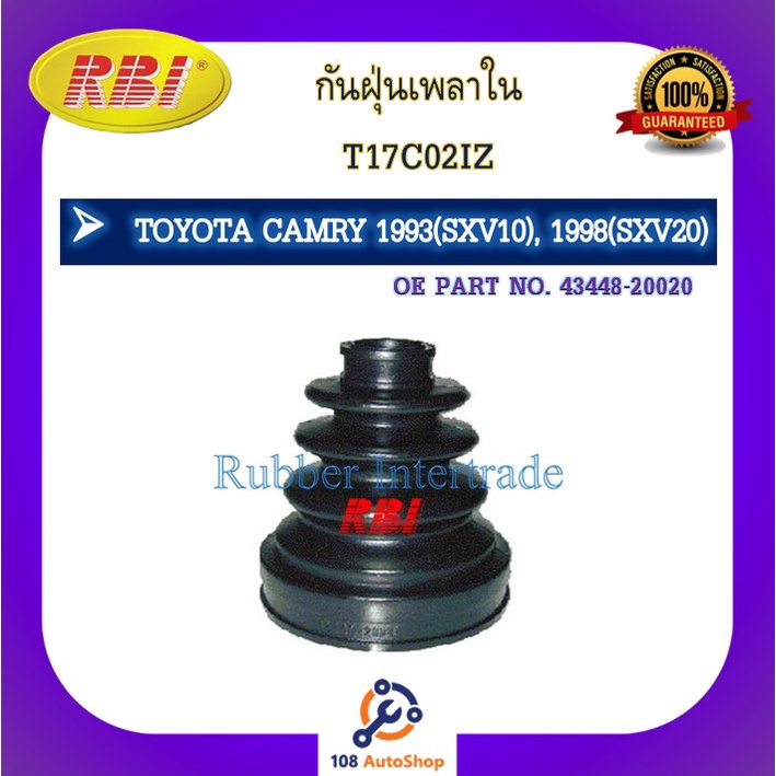 กันฝุ่นเพลา-rbi-สำหรับรถโตโยต้าคัมรี่-toyota-camry