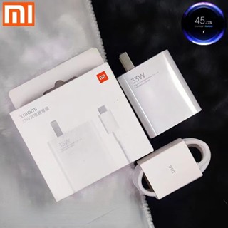 ชุดชาร์จXIAOMI 33W สายชาร์จ+หัวชาร์จ USB Type C charge⚡️ xiaomi11 Mi10T Mi10 Mi9 Redmi 10X pro mi 9t k20 redmi note9pro