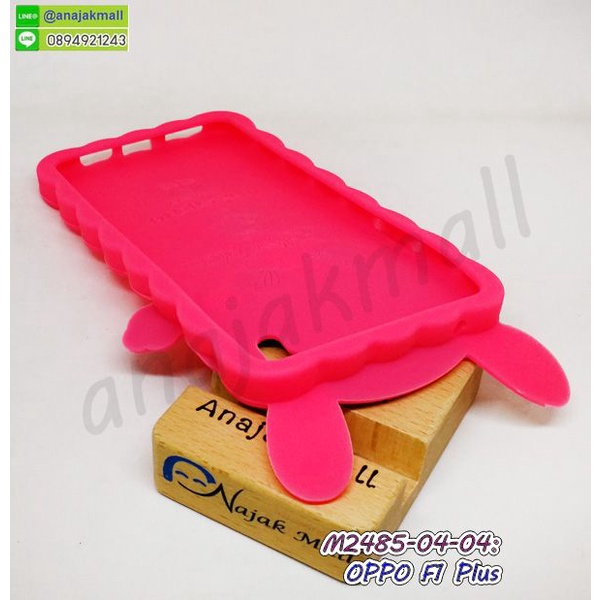 เคส-oppo-f1-plus-ตัวการ์ตูน-กรอยยางตัวการ์ตูนออปโป้-f1plus-พร้อมส่งในไทย-มีเก็บปลายทาง