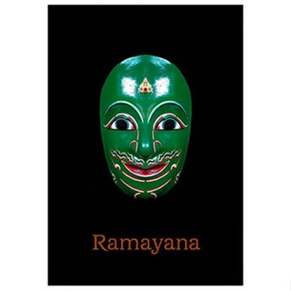 หน้ากากรามเกียรติ์ Ramayana Mask (Type 1) (1/1 Wearable)