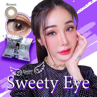 บิ๊กอาย รุ่น Limited Sweet eye Brown สีน้ำตาล ***แฟชั่นและสายตาสั้น💜Dreamcolor1💜