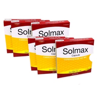 ภาพหน้าปกสินค้าSolmax ยาละลายเสมหะ บรรจุ 10 แคปซูล ที่เกี่ยวข้อง