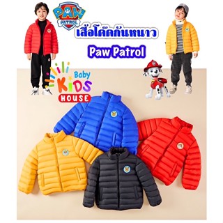เสื้อกันหนาว Paw Patrol