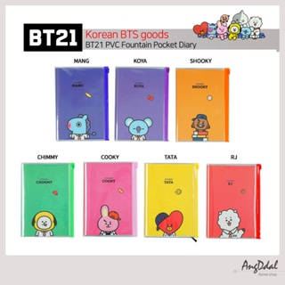 Bt21 สมุดไดอารี่ PVC ลายน้ําพุ สไตล์เกาหลี สําหรับนักเรียน