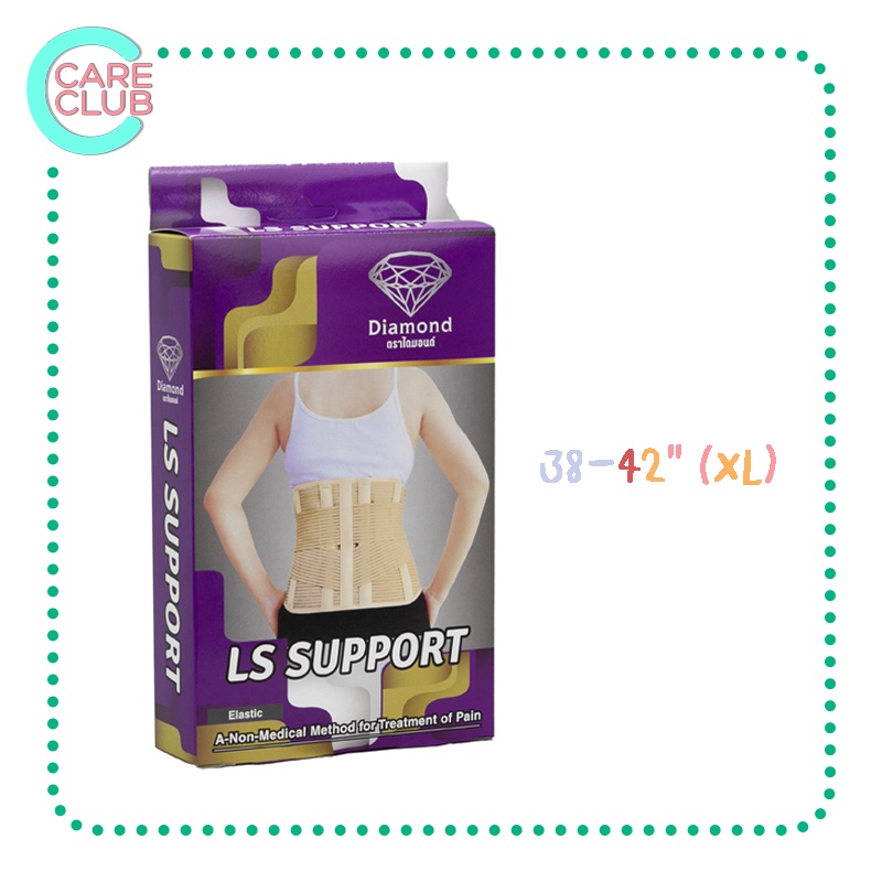 Diamond LS Support Size M /L /XL /XXL เข็มขัด ซัพพอร์ตหลัง | Shopee ...