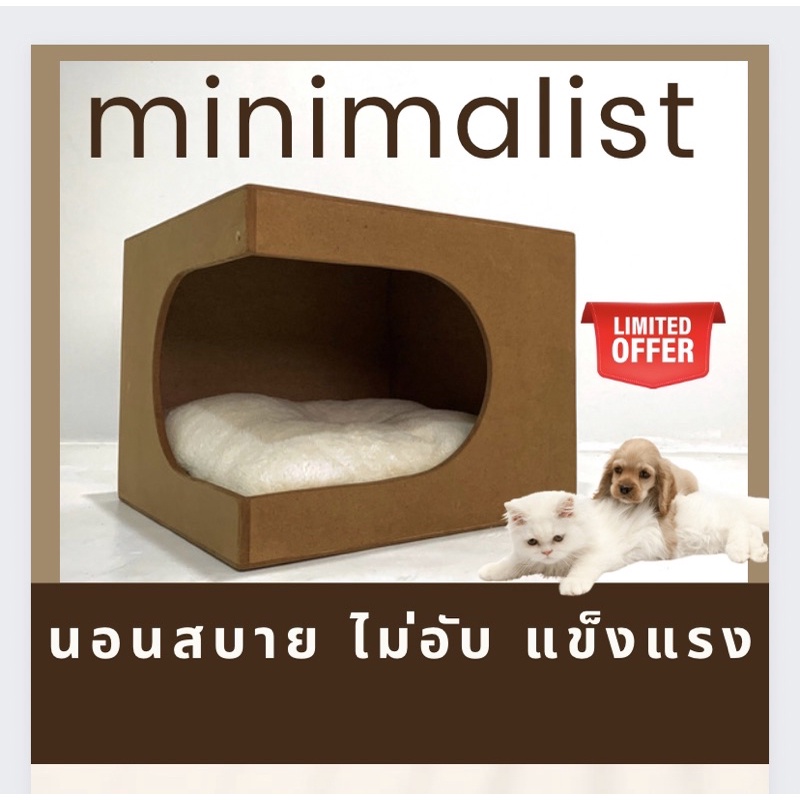 pet-house-บ้านหมาจากไม้-บ้านสุนัขน่ารัก-กล่องบ้านแมวไม้-pet-house-cube-บ้านสัตว์เลี้ยงจากไม้