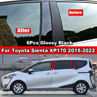 สติกเกอร์คาร์บอนไฟเบอร์ สีดํามันวาว สําหรับ Toyota Sienta XP170 2015-2022 6 ชิ้น