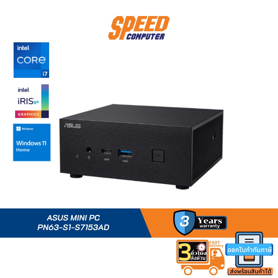 ASUS MINI PC PN63S1S7153AD By Speed Compuer Shopee Thailand