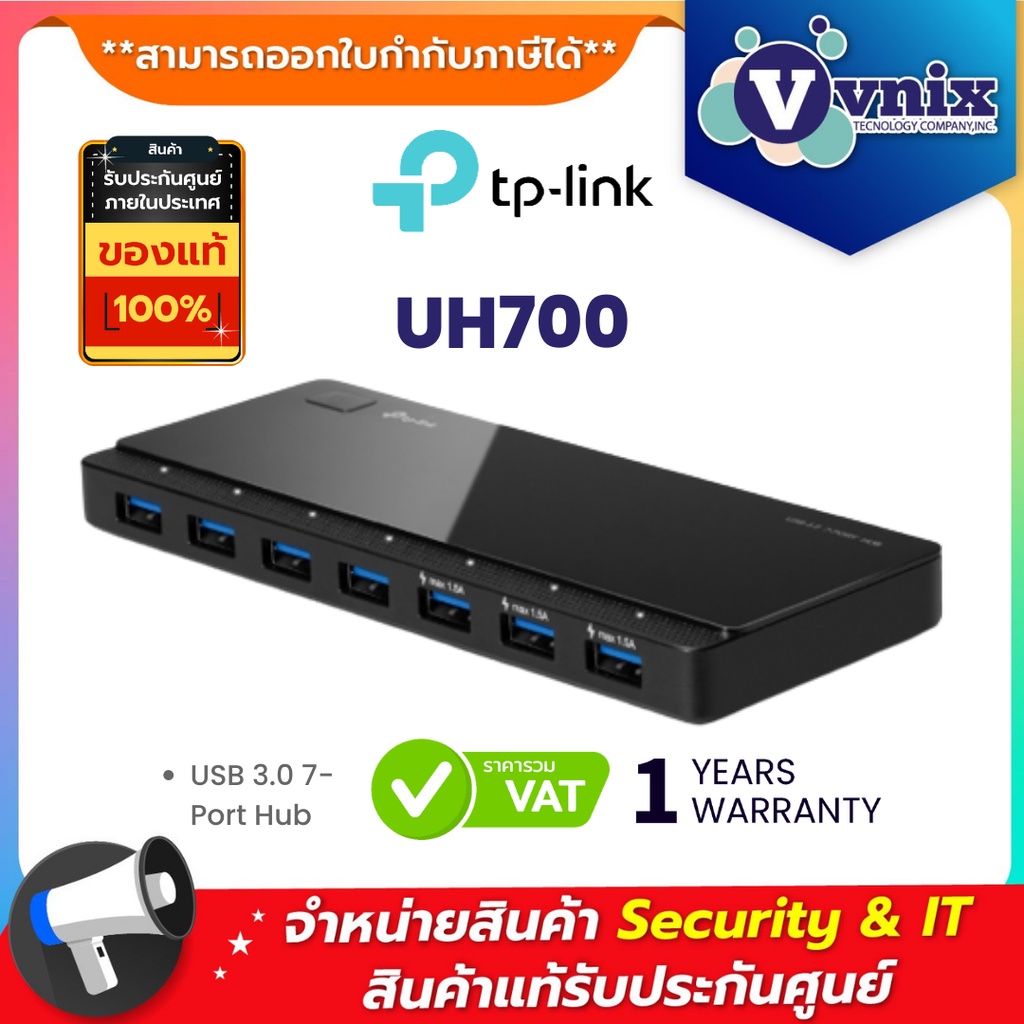 TP-LINK UH700 USB 3.0 7-Port Hub By Vnix Group | Shopee Thailand