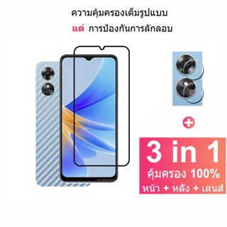 ฟิล์มกระจกนิรภัย OPPO A17 A54 กระจกนิรภัยเต็มแผ่นกันรอยหน้าจอพร้อมตัวป้องกันกล้อง OPPO A96 A95 A93 A77s A77 A76 A57 A54 A17 A16K A74 Reno 8z Pro 5G ฟิล์มหลัง / เลนส์กล้อง