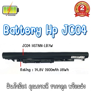 BATTERY HP JC04  สำหรับ HP Notebook 15-BS 15-bs0xx, 14-bs542tu, 17-BS 15Q-BU 15G-BR 17-AK 15-BW 15Q-BY, 14-BS045TX