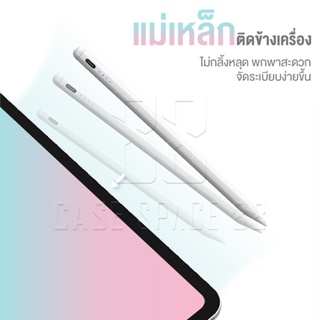 [Model 5] ปากกาไอแพด วางมือ+แรเงาได้ Pencil stylus สำหรับ gen10 gen9 gen8 gen7 gen6 Air3 Air4 Air5 Pro11 Pro12.9