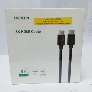 สาย HDMI 2.1 Support 8K (60 Hz)4K(120Hz)48 Gbps (ถักเปียพีวีซี + ไนลอน) ยาว 5 เมตร(40182) UGREEN (ออกใบกำกับภาษีได้)