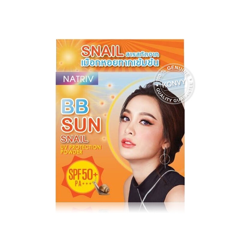 natriv-bb-sun-snail-uv-protection-powder-spf50-pa-9g-นาทริฟ-แป้งผสมรองพื้น-เนื้อแป้งเนียนนุ่มดุจกำมะหยี่