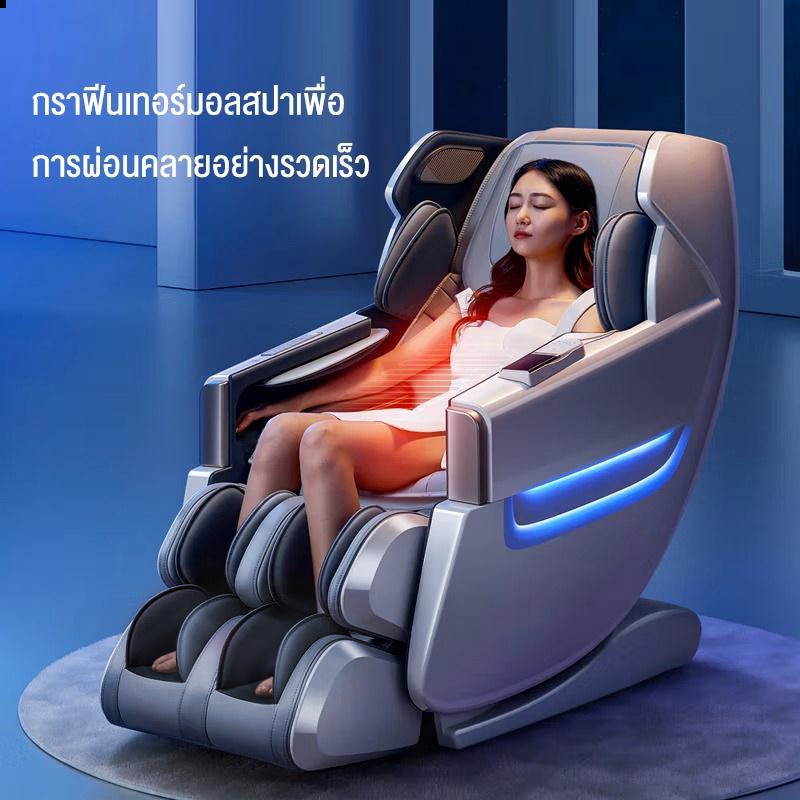BENBO XT-AMBL6S เก้าอี้นวดไฟฟ้า สีขาว เก้าอี้นวดมัลติฟังก์ชั่น นวดแบบผสมผสาน นวดสั่น นวดคลึง นวดกดจุด นวดทุบ ประหยัดพื้นที่ ดีไซน์หรูหรา นวดเต็มรูปแบบ ลดความเครียด ผ่อนคลายกล้ามเนื้อ