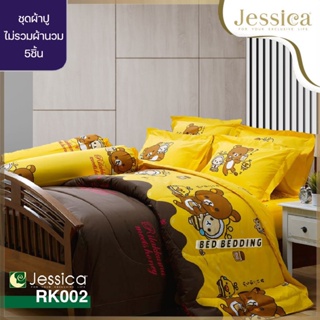 Jessica RK002 ชุดผ้าปูที่นอน ไม่รวมผ้านวม (ชุด5ชิ้น) ลายริรัคคุมะ (Rilakkuma)