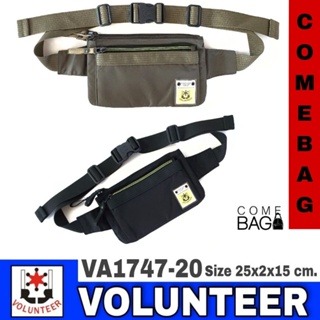 กระเป๋าคาดเอว Volunteer แท้
รหัส VA1747-20
รุ่นนี้บาง ช่องซิปใส่ของ 3 ช่อง ผ้าร่ม 2 ชั้น กันน้ำ 60%