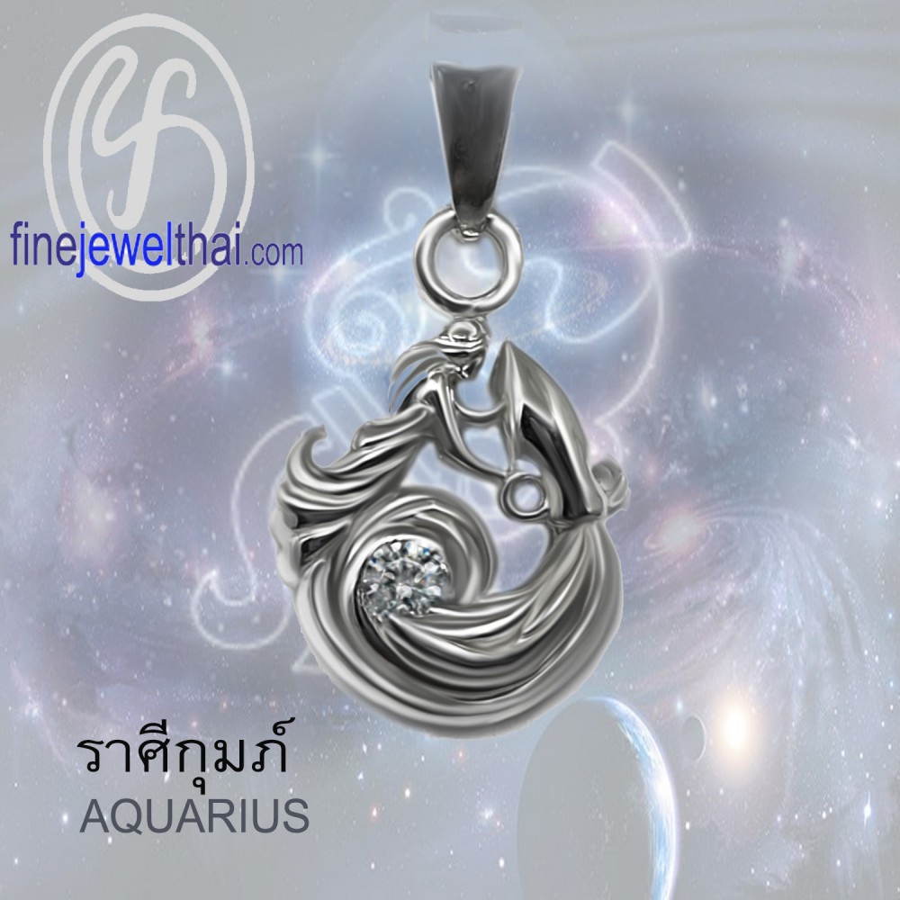 finejewelthai-จี้ราศี-ราศีกุมภ์-จี้เพชรสังเคราะห์-จี้เงินแท้-aquarius-silver-pendant-p1175cz00