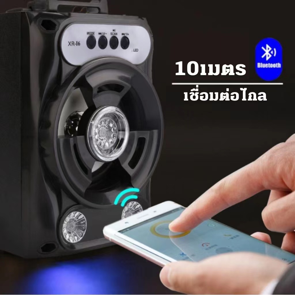 รุ่นใหม่ล่าสุดลำโพงบลูทูธ-jpj-518-ลำโพงบลูทูธ-แบบพกพาได้-เสียงดี-เบสหนัก-ไฟกระพริบ