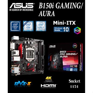 Mainboard INTEL  ASUS B150I PRO GAMING/AURA (Socket 1151) มือสอง พร้อมส่ง แพ็คดีมาก!!! [[[แถมถ่านไบออส]]]