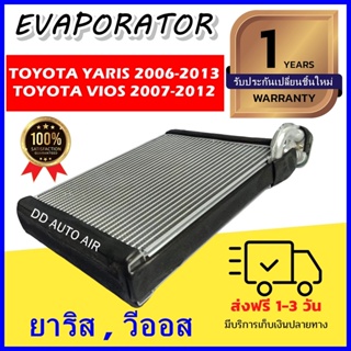 EVAPORATOR Toyota Yaris06,Soluna Vios คอยล์เย็น โตโยต้า ยาริส,โซลูน่า วีออส  คอล์ยเย็น  ตู้แอร์ แอร์รถยนต์