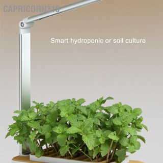 Capricorn315 Hydroponic Plant Growing System Indoor Home Herb Garden Set Germination Kit with Grow Light