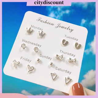 &lt;citydiscount&gt;  ต่างหูสตั๊ด โลหะผสม รูปดาวน่ารัก ธีมสัปดาห์ เครื่องประดับแฟชั่น สําหรับปาร์ตี้