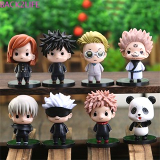 Back2life ตุ๊กตาฟิกเกอร์ Jujutsu Kaisen Fushiguro Megumi Kugisaki Nobara Q Version ของเล่นสําหรับเด็ก 8 ชิ้น ต่อชุด