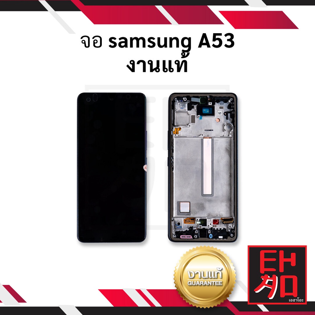 หน้าจอ-samsung-a53-งานแท้-จอซัมซุง-จอมือถือ-หน้าจอมือถือ-ชุดหน้าจอ-หน้าจอโทรศัพท์-อะไหล่หน้าจอ-มีการรับประกัน