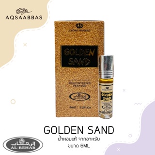 น้ำหอมผู้ชาย กลิ่นขายดี น้ำหอม Golden sand by​ Al-rehab perfume oil 6ml น้ำ​หอม​แท้