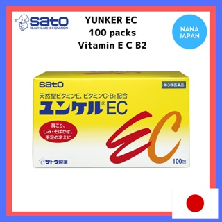 【Direct from Japan】 SATO YUNKER EC 100 packs Vitamin E C B2 Multi Vitamin 日本原装 Sato 佐藤 天然型 EC 100包 天然型维他命B2 维他命C 维他命E