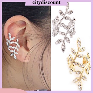 &lt;citydiscount&gt;  City_ต่างหู ลายใบไม้ Warp Clip Ear Stud สำหรับสตรี