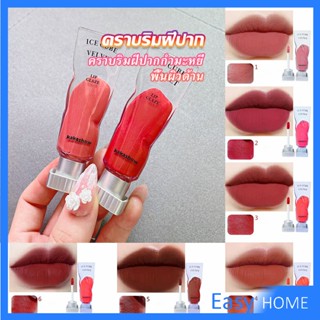 ลิปสติกเนื้อแมทกำมะหยี่ ติดทนนาน ลิปกลอส เบา ดีไซน์สวย Lip stain