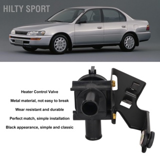 Hilty Sport วาล์วควบคุมฮีตเตอร์ 8724012260 แบบเปลี่ยน สีดํา สําหรับ Corolla 1993 ‐ 1997