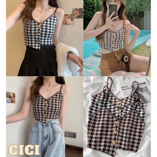 Cici ❣🇹🇭🚚พร้อมส่ง❣(70095)สายเดี่ยวไหมพรมลายกราฟฟิก คอวี แต่งกระดุมใไม่เท่ากันเพื่อความเก๋ไก๋ สวยหรู เซ็กซี่สุดอะไรสุด