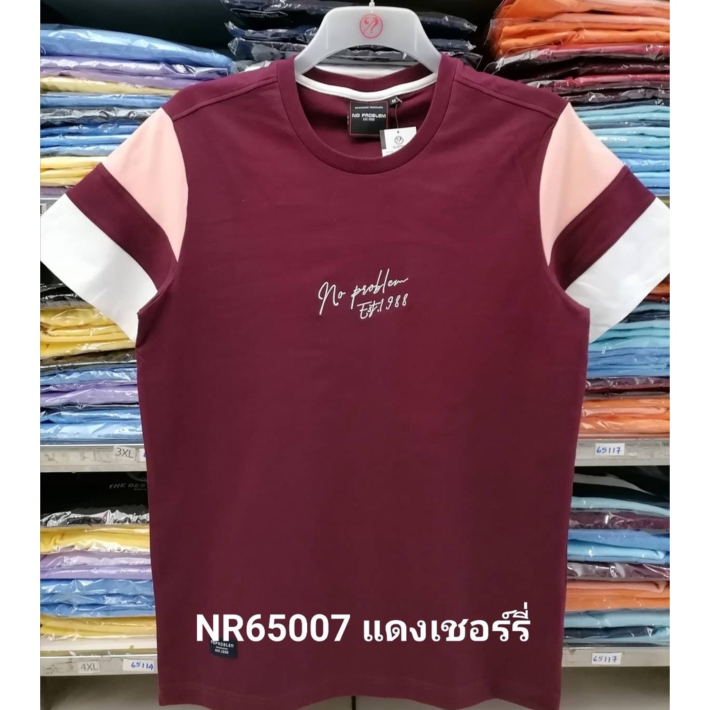 เสื้อยืดไซส์ใหญ่-เสื้อผู้ชายอ้วน-แฟชั่น-nr65007-ไซส์ใหญ่-2xl-3xl-4xl