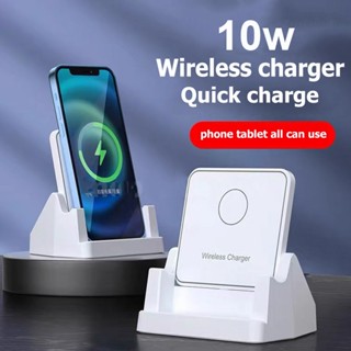 (2in1) แท่นชาร์จไร้สาย ที่วางโทรศัพท์มือถือ แบบชาร์จเร็ว 10W/ 15W Wireless charger