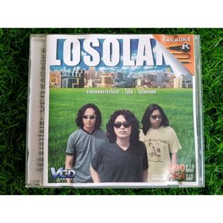 VCD แผ่นเพลง โลโซ LOSO อัลบั้ม Losoland เสกโลโซ ปี 2544