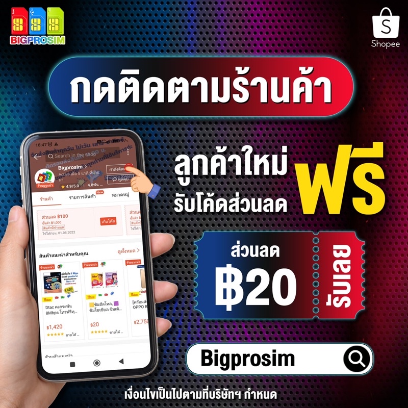 พร้อมส่ง-realme-gt-5g-ram-8-128gb-snapdragon-888-ประกันศูนย์ไทย-1-ปี-ออกใบกำกับภาษีได้