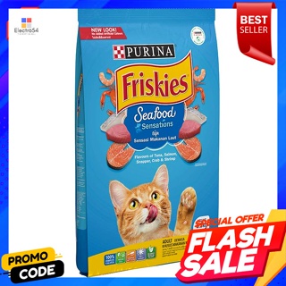 ฟริสกี้ส์ อาหารแมวชนิดเม็ด รสซีฟู้ด 6.5 กก.Friskies cat food pellet seafood flavor 6.5 kg.