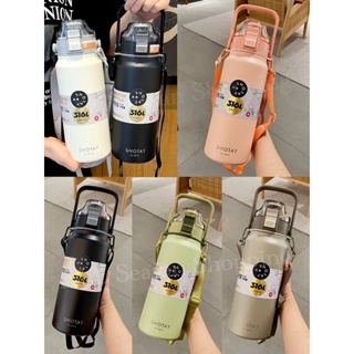 🔰พร้อมส่ง🔰กระบอกน้ำเก็บความเย็น(มีสายสะพาย)ขนาด1600ml/1300ml./1000ml