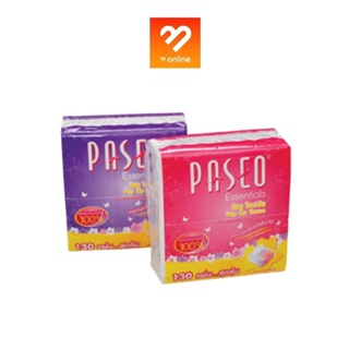 สินค้า #ห่อเล็ก Paseo pop up  พาซิโอป๊อปอัพ กระดาษทิชชู่ 1 ห่อ 130 แผ่น *คละสี